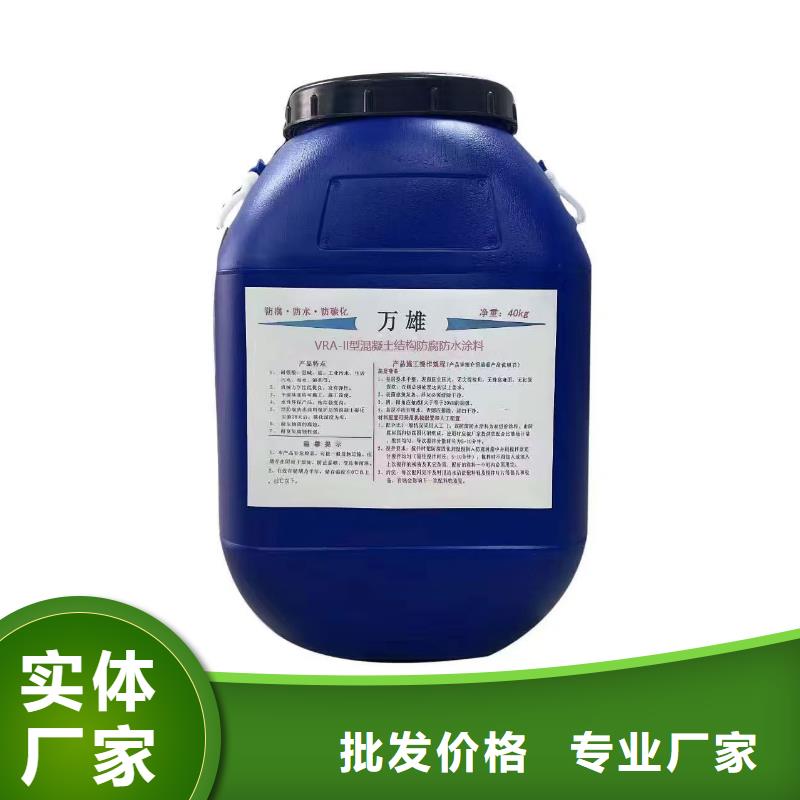 聚合物水泥基防水涂料一手货源源头厂家自产自销VERA水性高耐磨环氧树脂玻璃鳞片防腐涂料