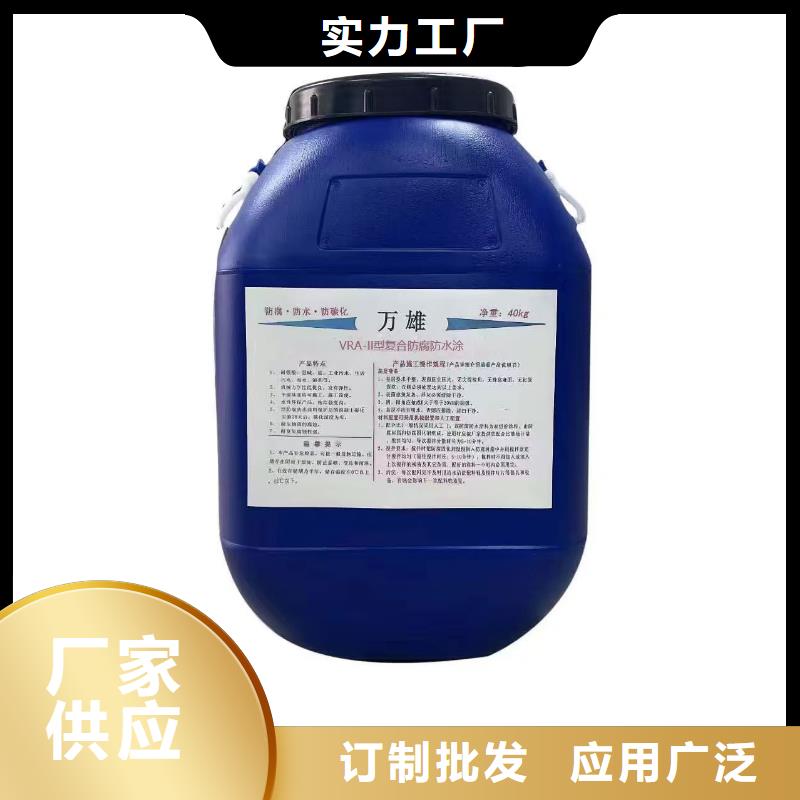 J55B冷却塔专用防腐防水涂料库存量大量大从优PEO水性防腐防水涂料