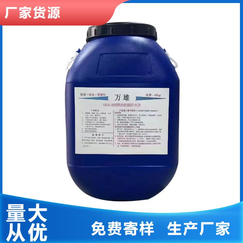 EMA弹性环氧改性防腐涂料量大更行业优选PEO水性聚氨酯防腐涂料