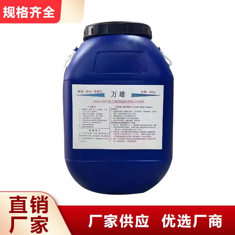 双组份环氧沥青漆诚信为本优选厂商防腐环氧沥青漆价钱