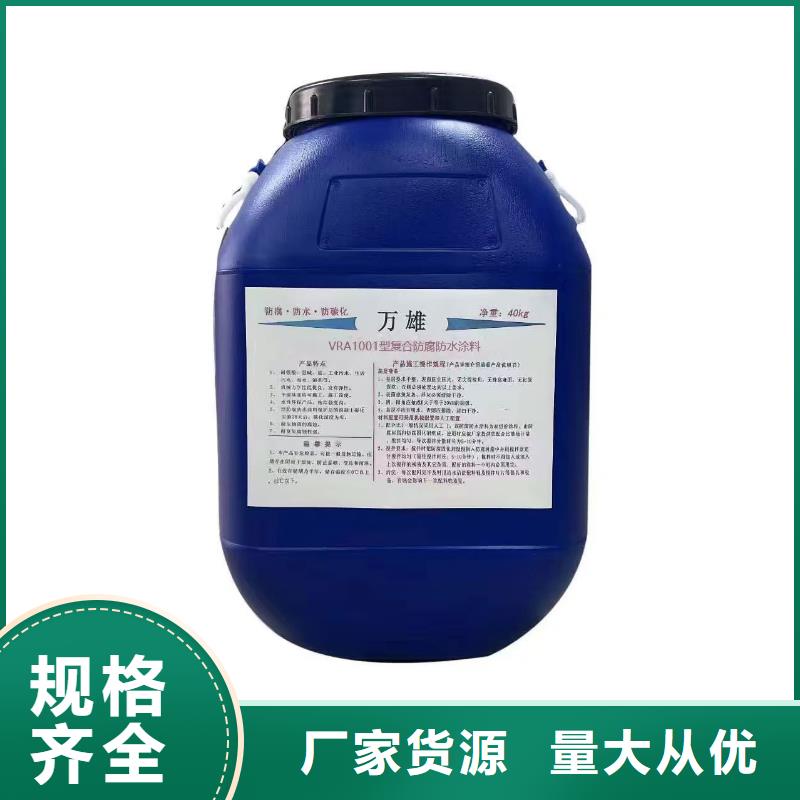 VRA-II型乙烯基酯复合防腐防水涂料专业生产厂家优选厂商S-1500环保型桥面防水涂料