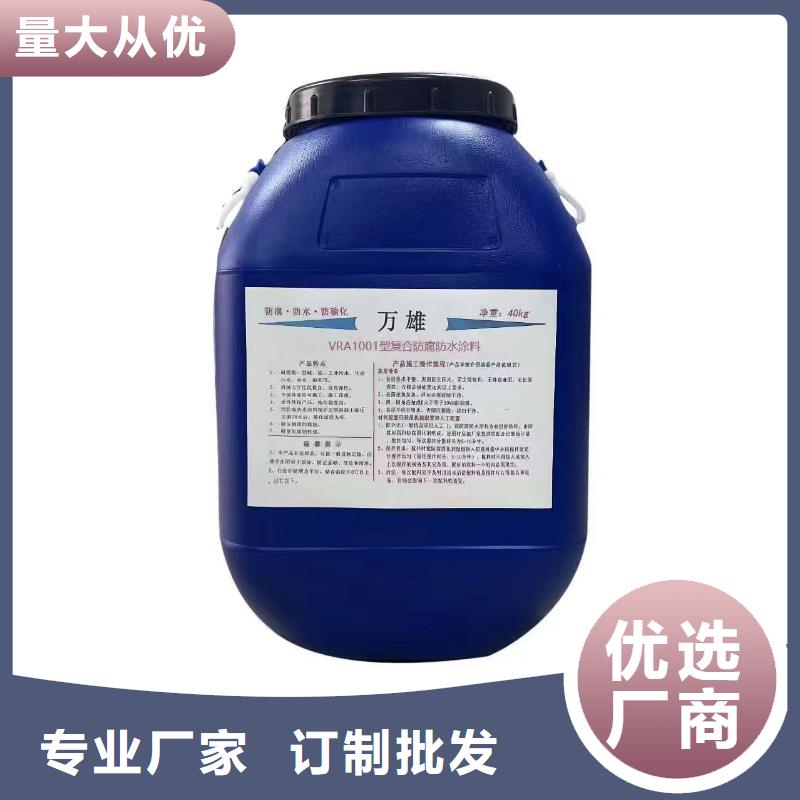 PEO丙乙烯酸脂（酯）防腐防水涂料诚信商家服务热情优选厂商SKF合成高分子防水涂料耐根穿刺