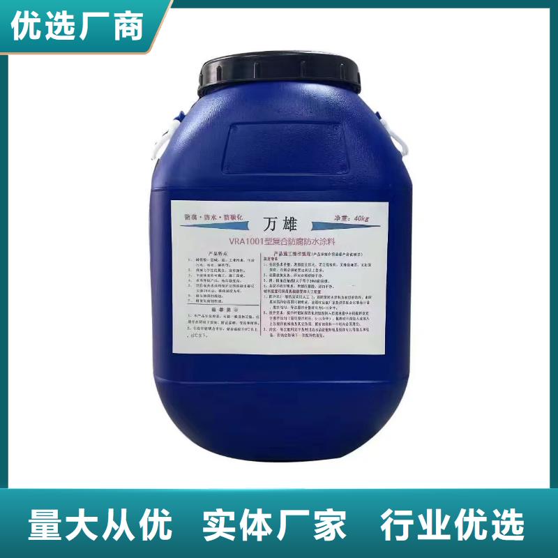 双组份环氧沥青漆诚信为本优选厂商防腐环氧沥青漆价钱
