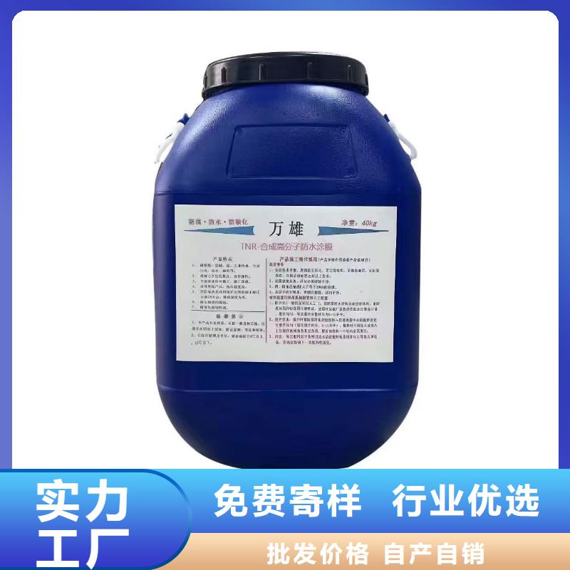 环氧煤沥青防腐面漆口碑好实力强货到付款环氧酯防腐底漆