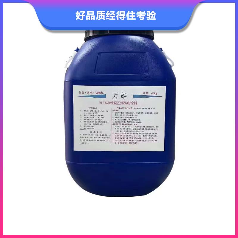 PEO聚合物水泥防水涂料资质认证厂家货源乙烯基酯复合防腐防水涂料