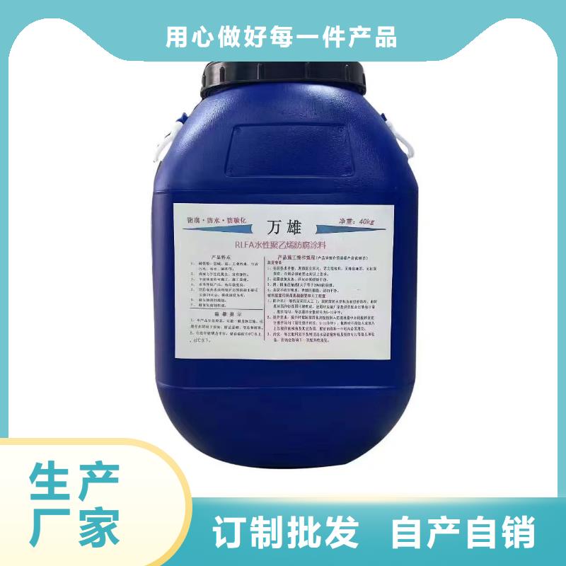 VRA氟碳乙烯聚酯防腐涂料直营直销LV高分子聚合物防水防腐涂料