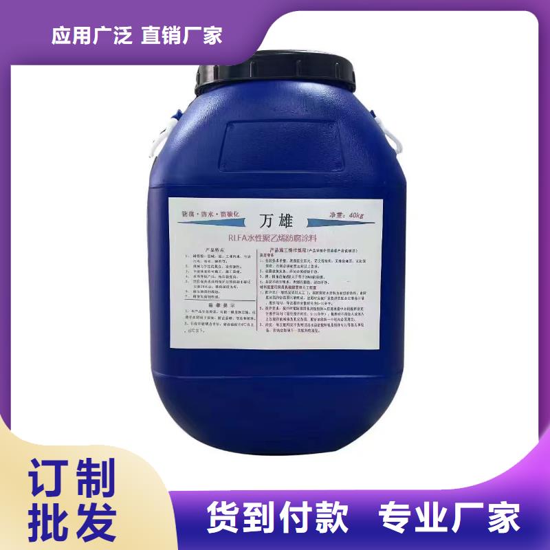 污水池水泥基渗透结晶防水支持加工订制批发水泥基渗透结晶添加剂