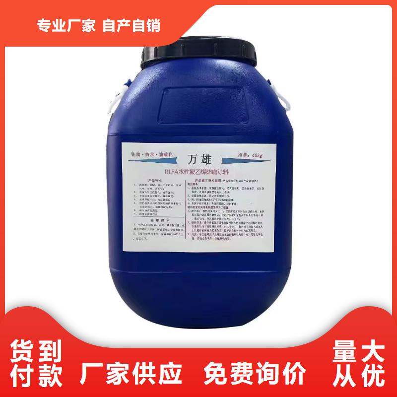 EMA弹性环氧改性防腐涂料量大更行业优选PEO水性聚氨酯防腐涂料
