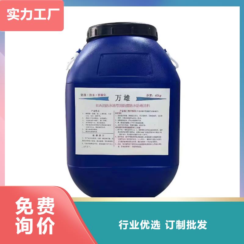 聚合物水泥基防水涂料一手货源源头厂家自产自销VERA水性高耐磨环氧树脂玻璃鳞片防腐涂料