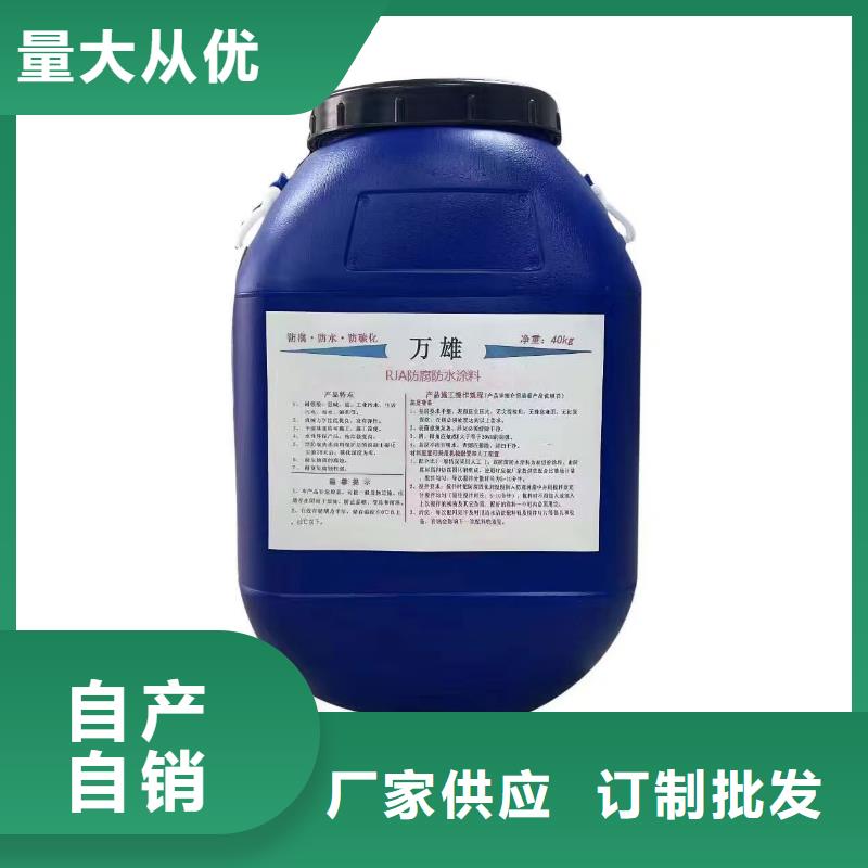 弹性环氧改性防腐涂料供您所需量大从优聚合物水泥基防水涂料