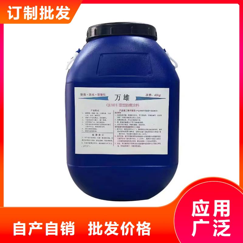 VRA—2型水性聚酯复合防腐防水涂料质检严格规格齐全VRA-II型乙烯基酯复合防腐防水涂料