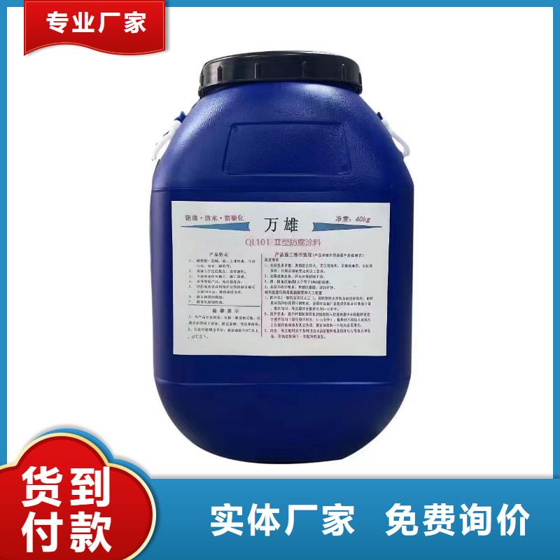 厚浆型封闭工业防腐涂料支持货到付清货到付款弹性环氧改性防腐涂料