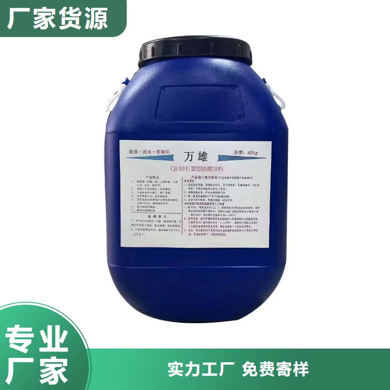 氰凝防腐涂料可有保障厂家货源PEO氟碳防臭氧防腐涂料