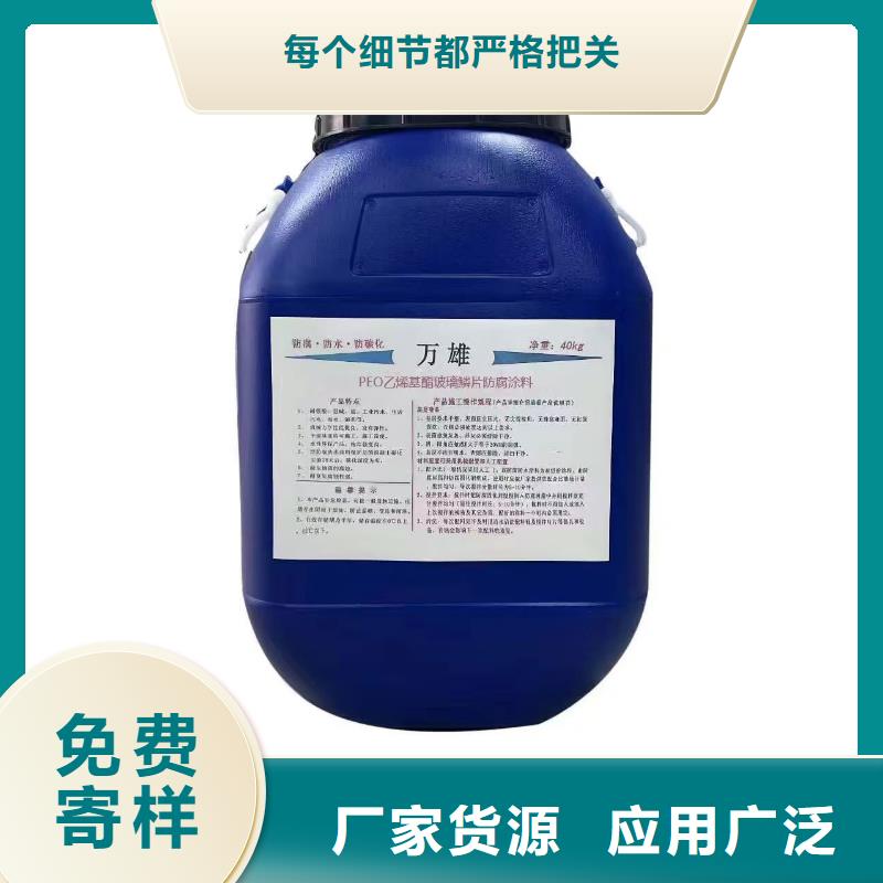 聚合物水泥基防水涂料一手货源源头厂家自产自销VERA水性高耐磨环氧树脂玻璃鳞片防腐涂料