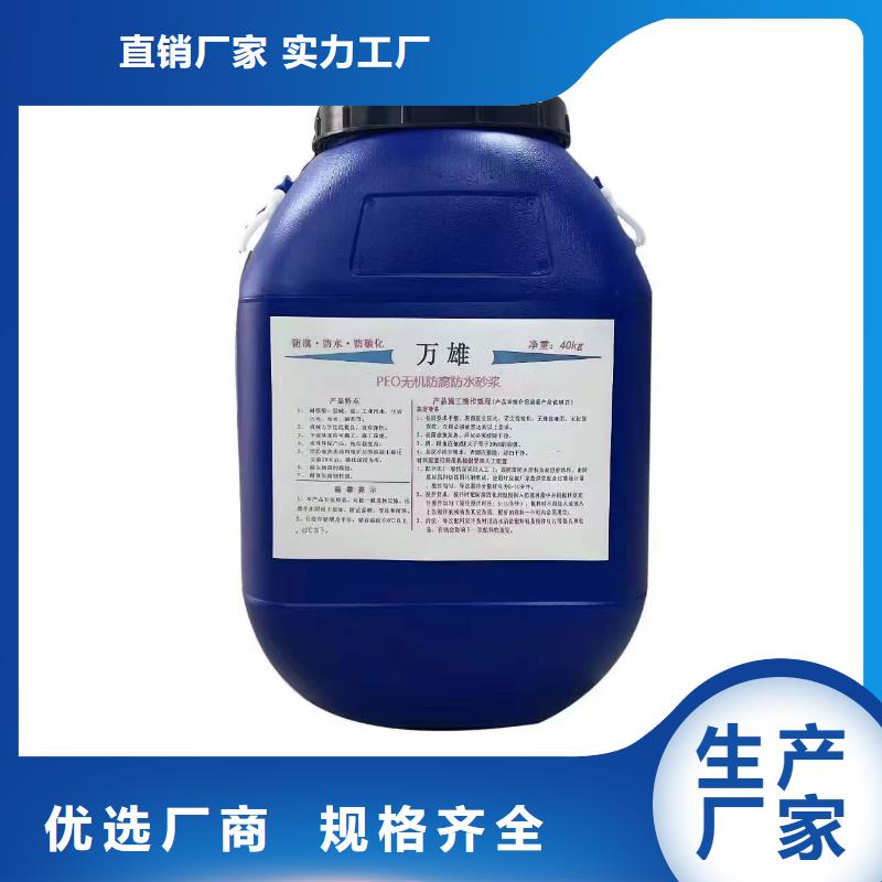J55B冷却塔专用防腐防水涂料库存量大量大从优PEO水性防腐防水涂料