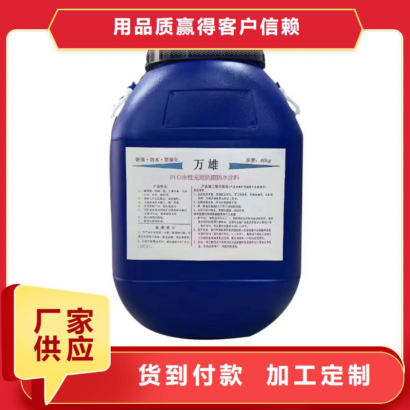 JS防水涂料注重细节厂家货源PEO无机防腐防水砂浆