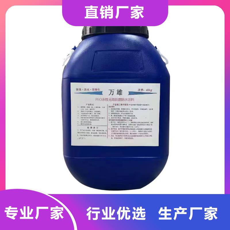 AMP-LM二阶反应型桥面防水涂料安装简单优选厂商疏水性聚合物防水涂料