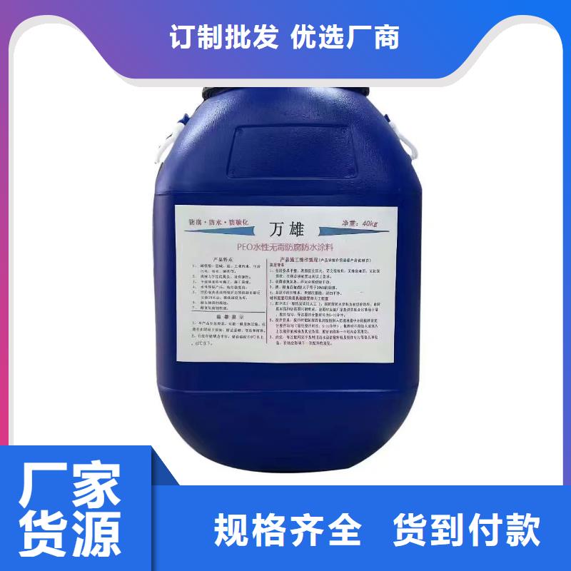 SBR改性沥青桥面防水涂料型号全低免费询价PEO无机防腐防水砂浆