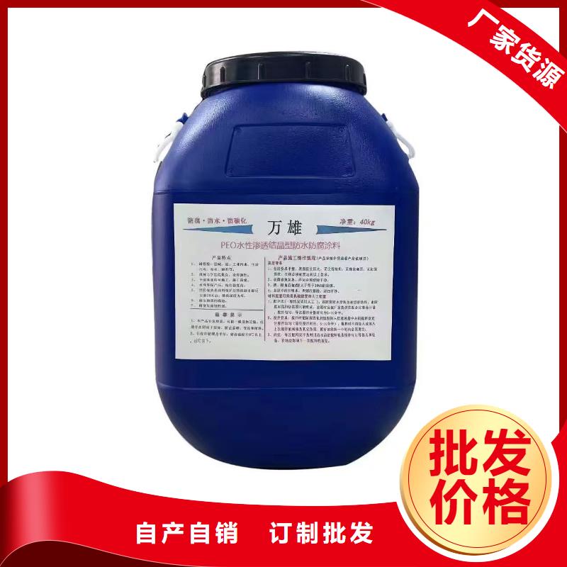 VRA-II型乙烯基酯复合防腐防水涂料专业生产厂家优选厂商S-1500环保型桥面防水涂料
