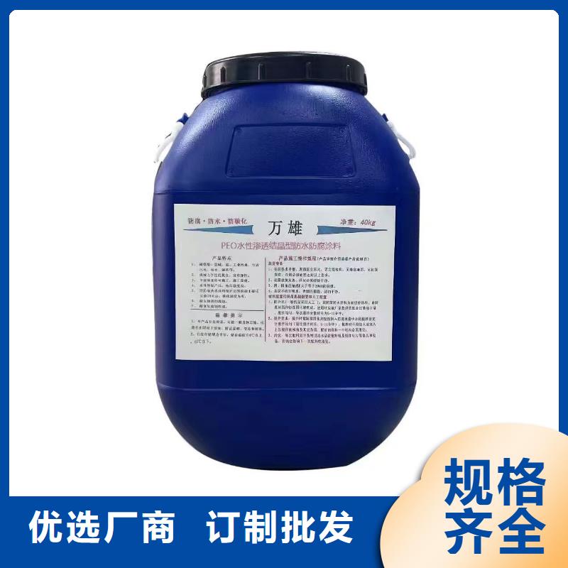 氰凝防腐涂料可有保障厂家货源PEO氟碳防臭氧防腐涂料