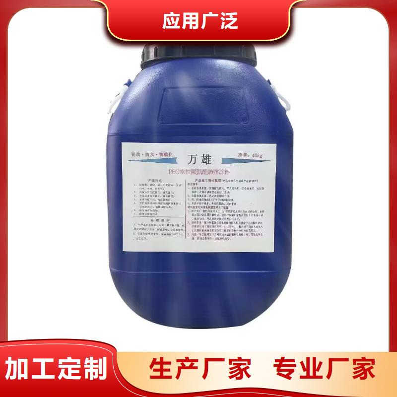 聚合物水泥基防水涂料真材实料加工实体MEA-II型混凝土结构防腐防水涂料
