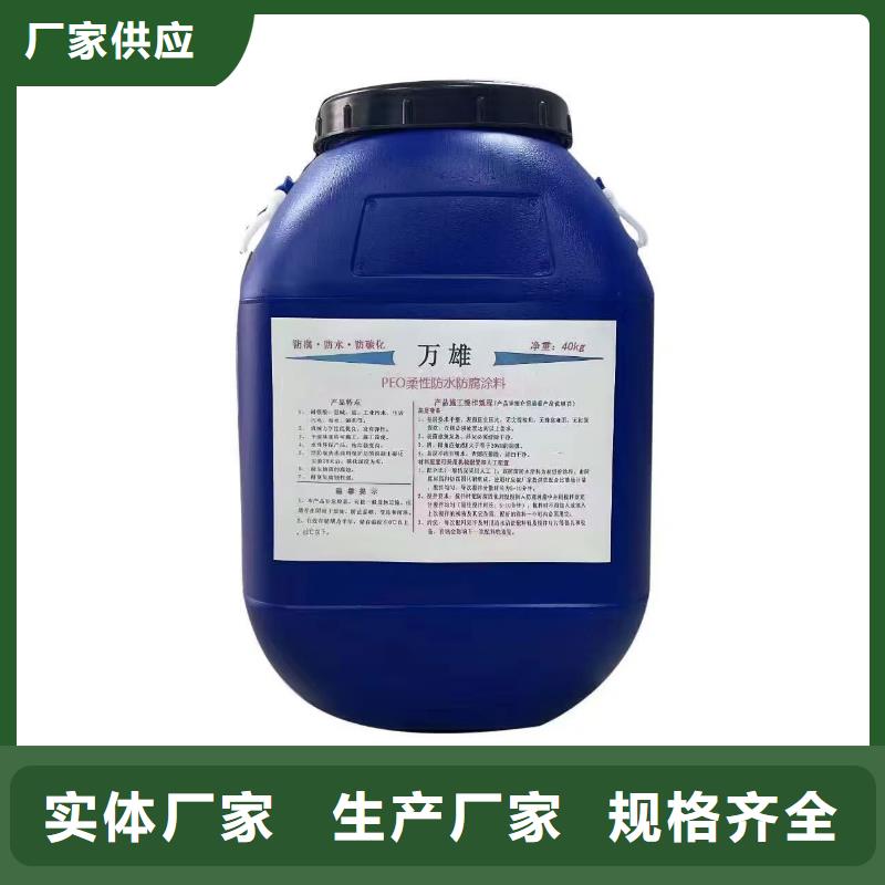 氰凝防腐涂料可有保障厂家货源PEO氟碳防臭氧防腐涂料