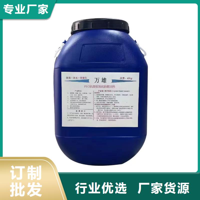 环氧重防腐涂料漆自产自销实体厂家环氧煤沥青漆