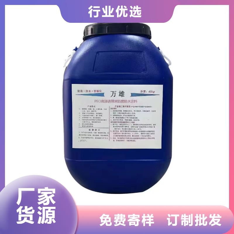 聚合物水泥基防水涂料一手货源源头厂家自产自销VERA水性高耐磨环氧树脂玻璃鳞片防腐涂料