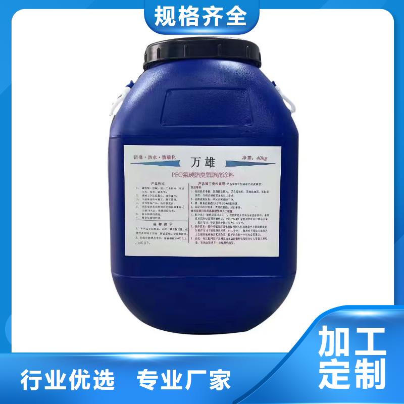 J55B冷却塔专用防腐防水涂料库存量大量大从优PEO水性防腐防水涂料