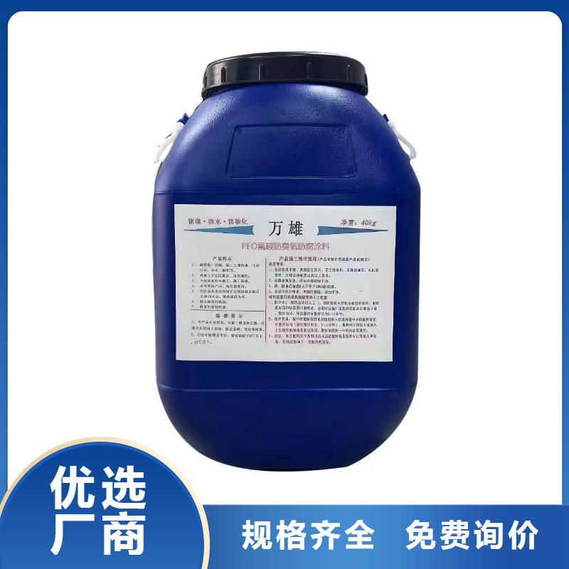 PEO耐紫外线防水涂料好厂家有担当行业优选LM复合防水涂料
