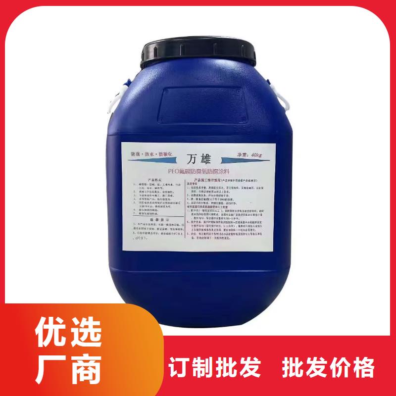 VRA-II型乙烯基酯复合防腐防水涂料专业生产厂家优选厂商S-1500环保型桥面防水涂料