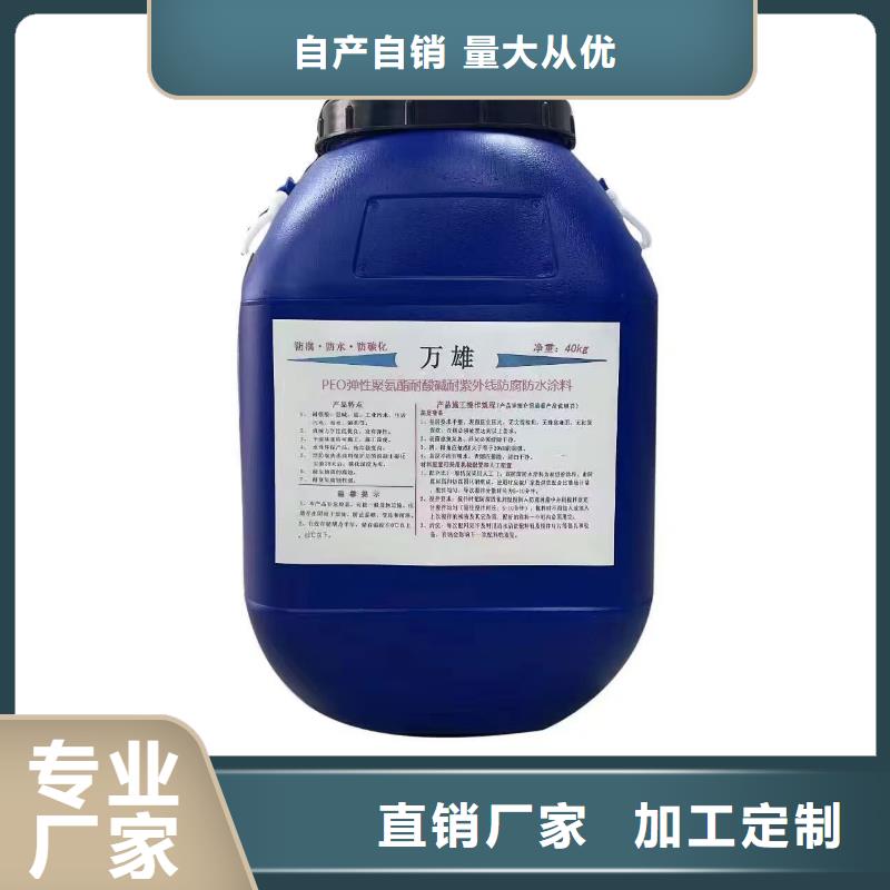 纳米改性防腐防水涂料多行业适用生产厂家PD-1型道桥用聚合物改性沥青防水涂料