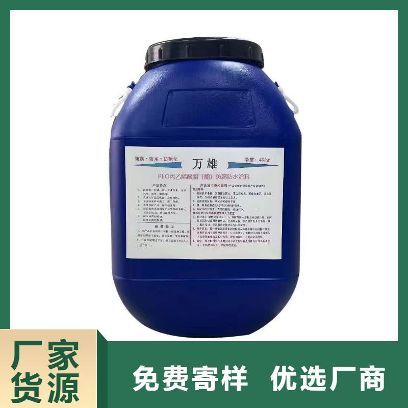 S道桥用聚合物改性沥青防水涂料型号全低直销厂家GF反应型防水粘结剂