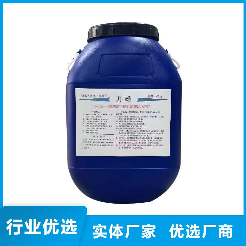 环氧煤沥青防腐面漆口碑好实力强货到付款环氧酯防腐底漆