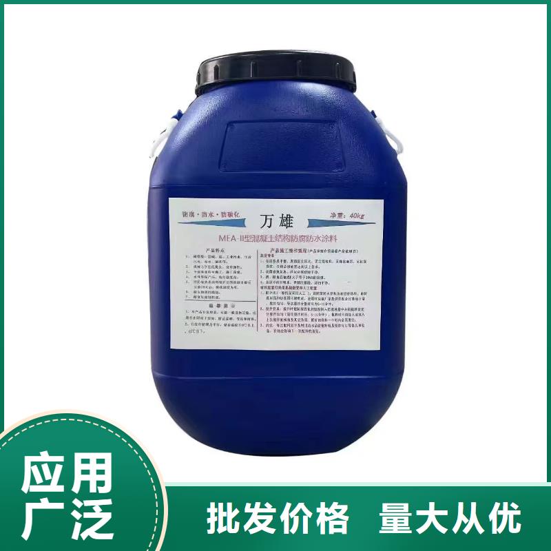 高渗透性环氧改性防水防腐涂料量大从优行业优选高弹性环氧改性防腐涂料
