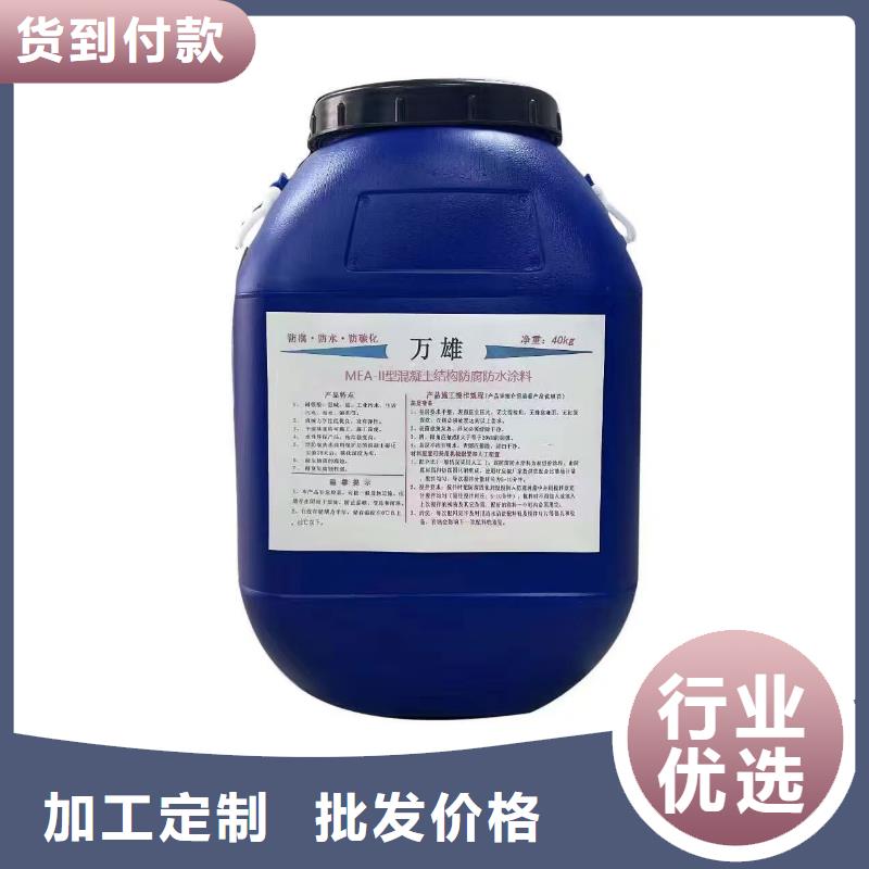 VRA—2型水性聚酯复合防腐防水涂料质检严格规格齐全VRA-II型乙烯基酯复合防腐防水涂料