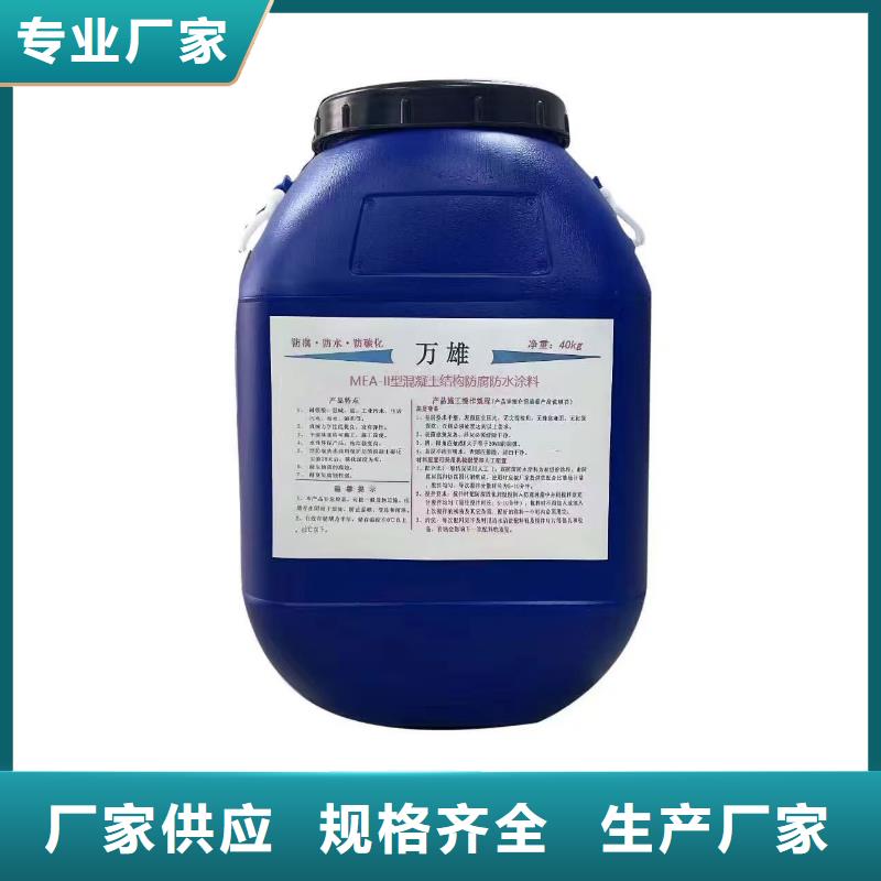 有机硅烷丙烯酸复合涂料型号全低免费寄样乙烯基酯厚浆型防腐防水涂料