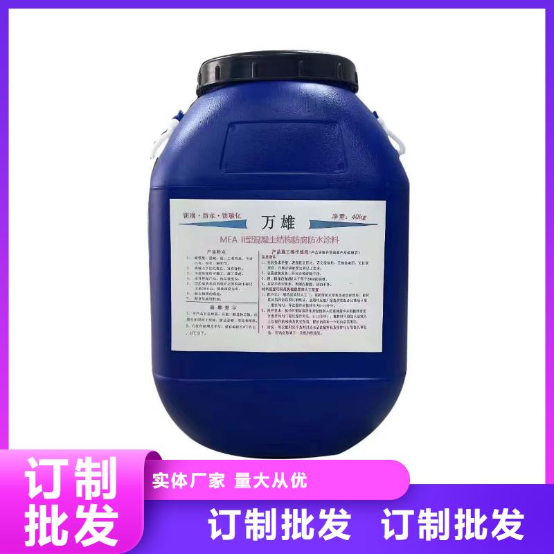 AMP-LM二阶反应型桥面防水涂料安装简单优选厂商疏水性聚合物防水涂料