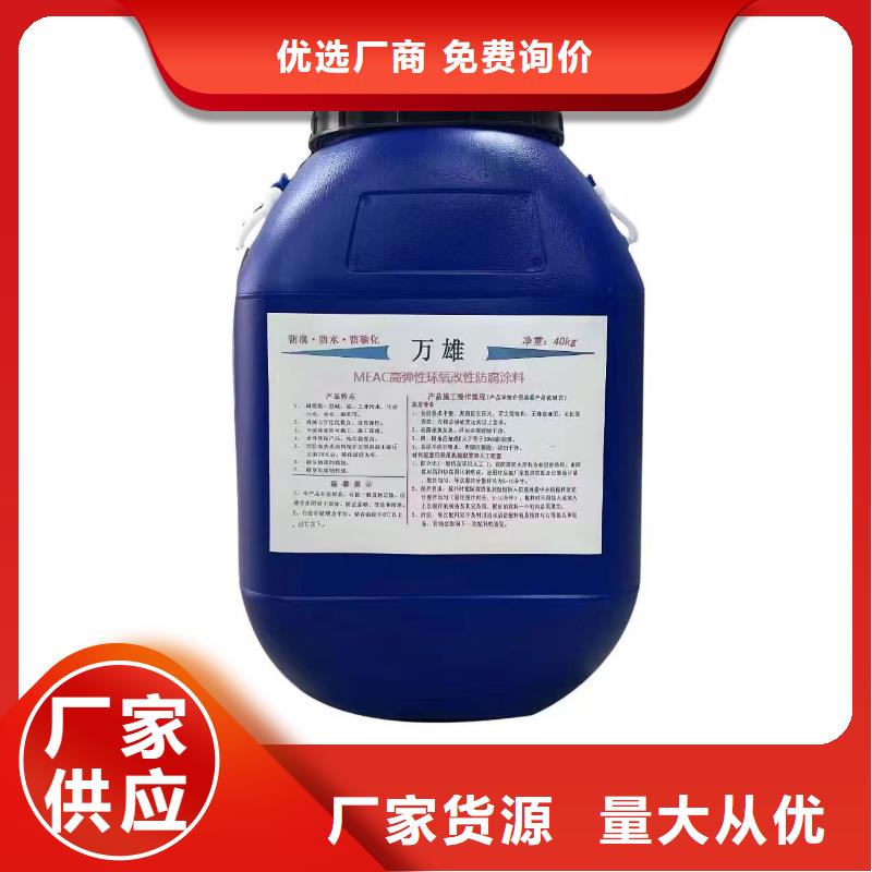 水性聚氨酯防水防腐涂料厂家型号齐全货到付款AMP-LM二阶反应型桥面防水涂料