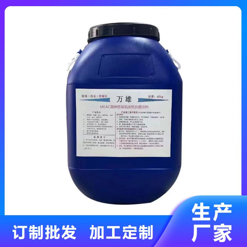 氰凝防腐涂料可有保障厂家货源PEO氟碳防臭氧防腐涂料