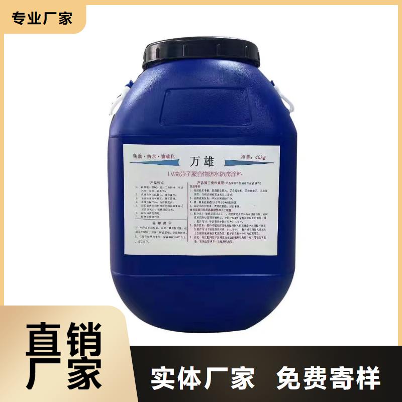 防腐环氧底漆一周内优选厂商环氧煤沥青涂料涂料