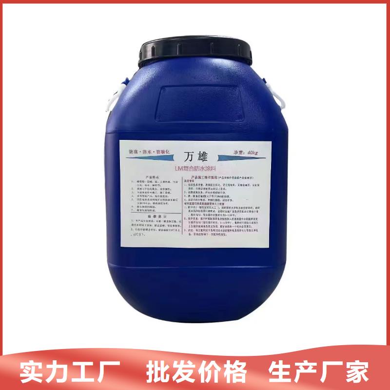 氰凝防腐涂料可有保障厂家货源PEO氟碳防臭氧防腐涂料