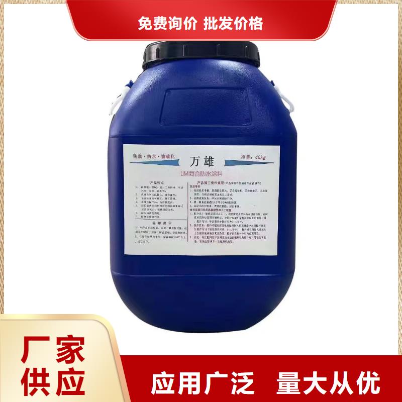 J55B冷却塔专用防腐防水涂料库存量大量大从优PEO水性防腐防水涂料