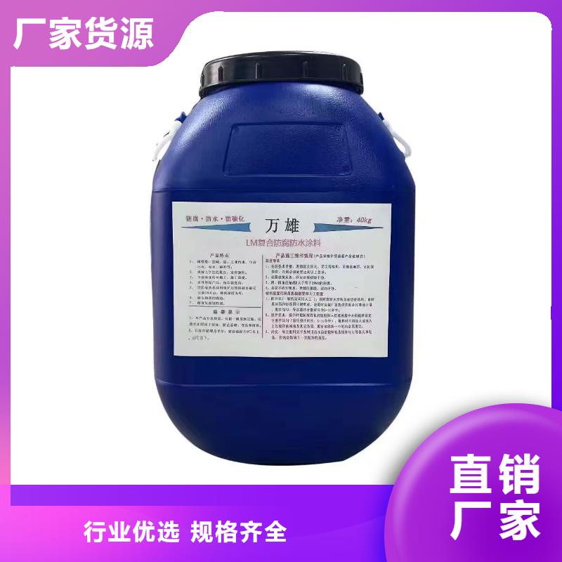 RLFA水性聚乙烯防水涂料有优势加工VRA氟碳乙烯聚酯防腐涂料