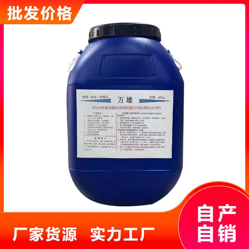 SBR改性沥青桥面防水涂料今日生产厂家VRA1001型复合防腐防水涂料