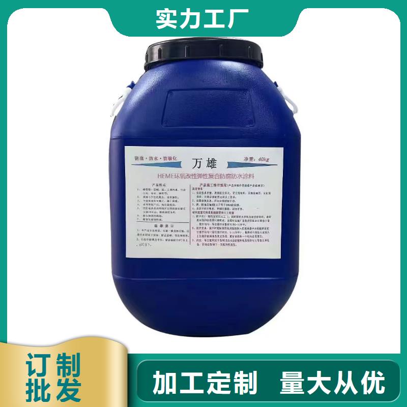弹性高分子聚合物防水防腐涂料地道直销厂家HUT-1型聚合物改性沥青防水涂料