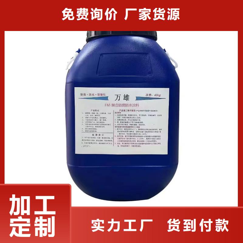 弹性高分子聚合物防水防腐涂料地道直销厂家HUT-1型聚合物改性沥青防水涂料