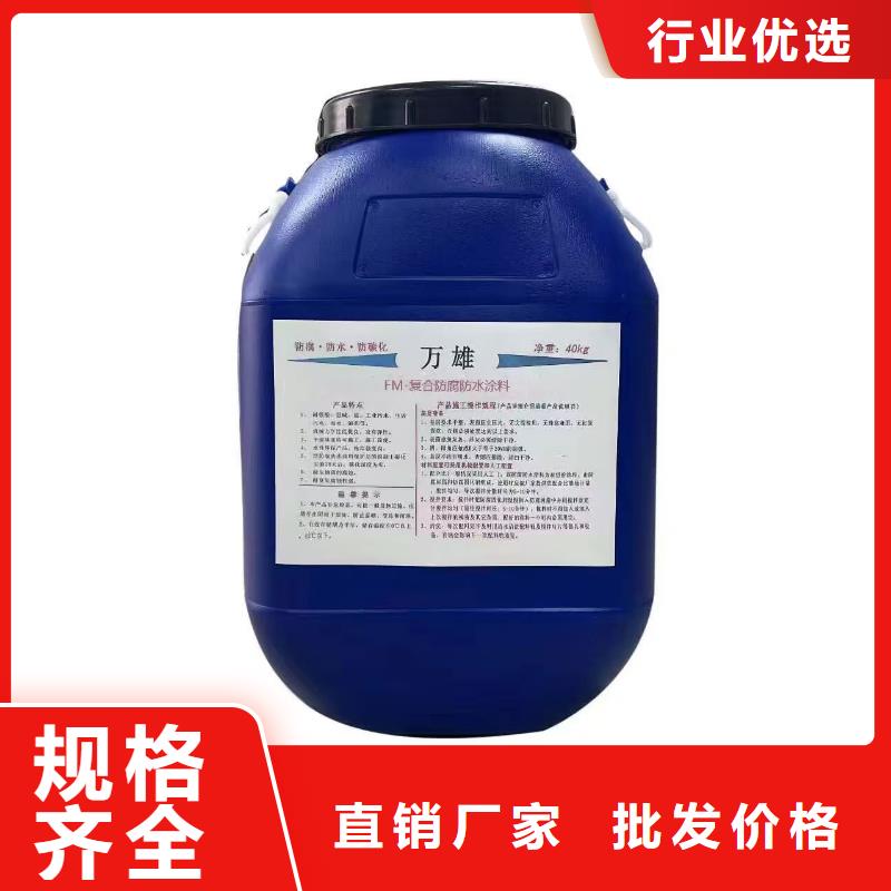 VRA氟碳乙烯聚酯防腐涂料直营直销LV高分子聚合物防水防腐涂料