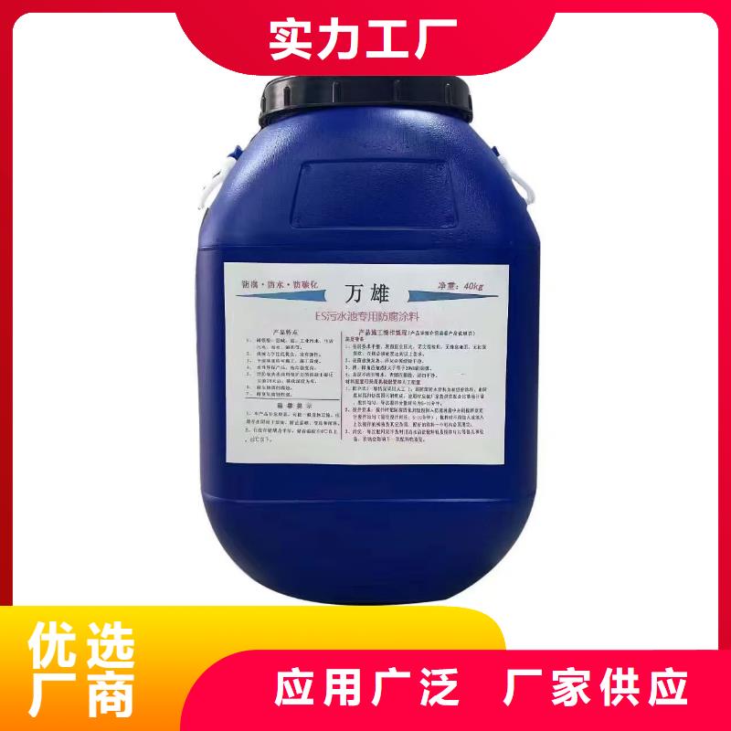 J55B冷却塔专用防腐防水涂料库存量大量大从优PEO水性防腐防水涂料