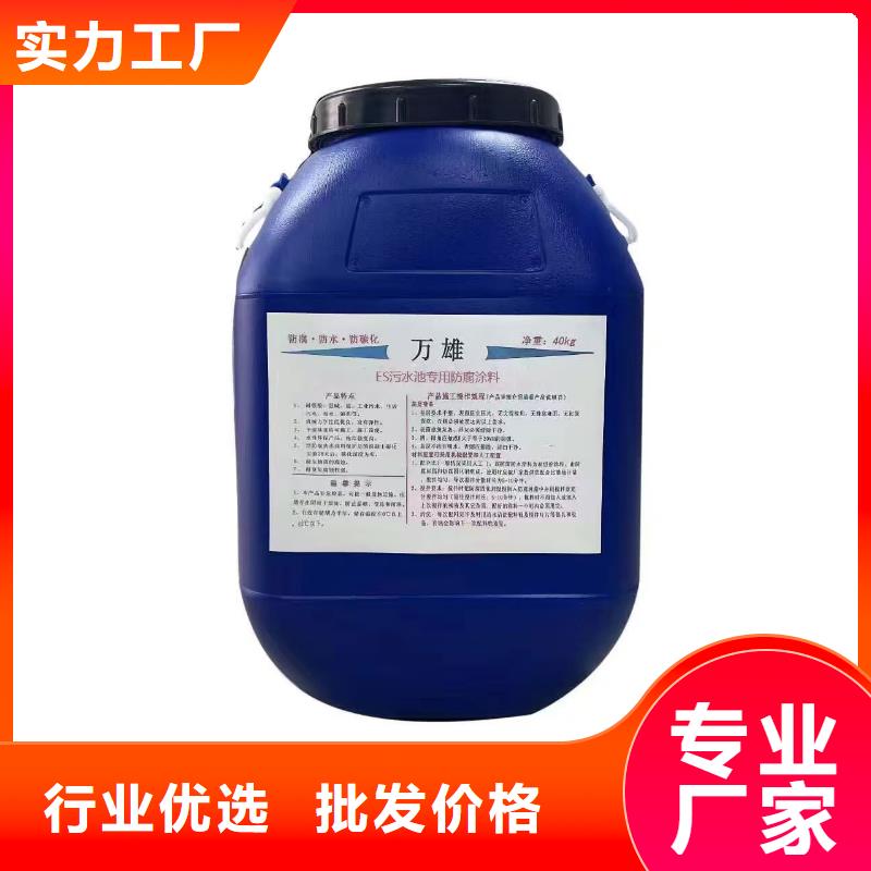 EMA弹性环氧改性防腐涂料量大更行业优选PEO水性聚氨酯防腐涂料